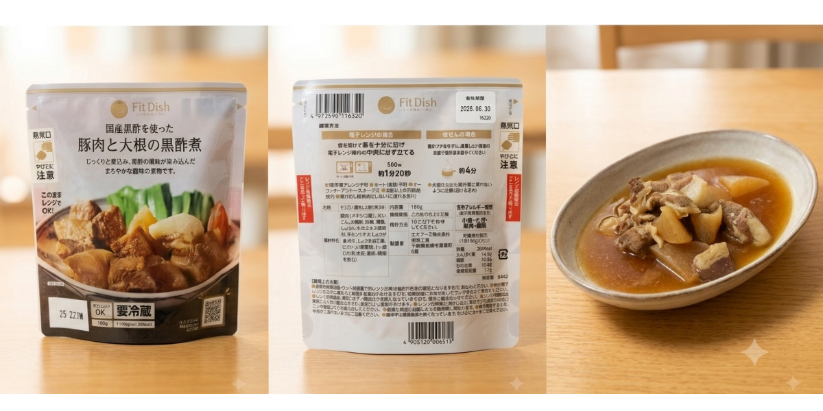豚肉と大根の黒酢煮